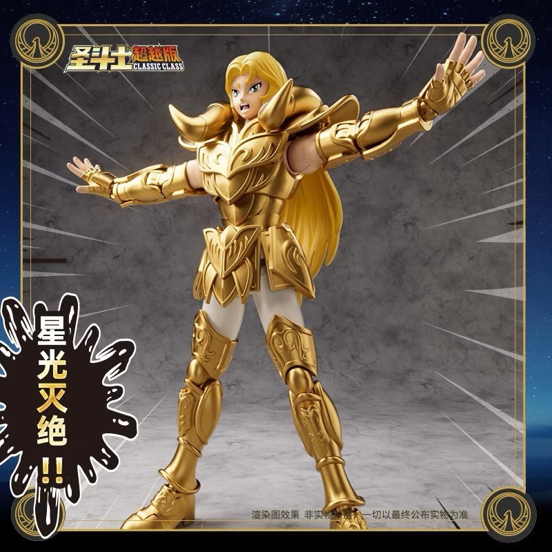 พลาโม Saint Seiya - Blokees Saint Seiya Champion Class Champion Figures Series Beyond Edition Plastic Model Kit by Buluke Blokess Bloks