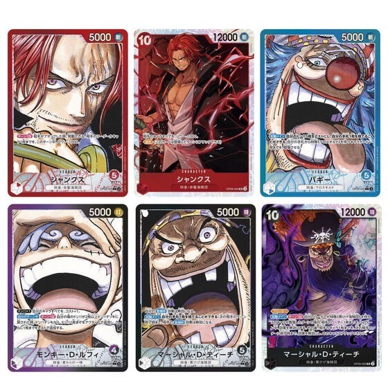 PRE-ORDER : [Lottery Sale] ONE PIECE Card Game Booster Pack The New Emperor [OP-09]