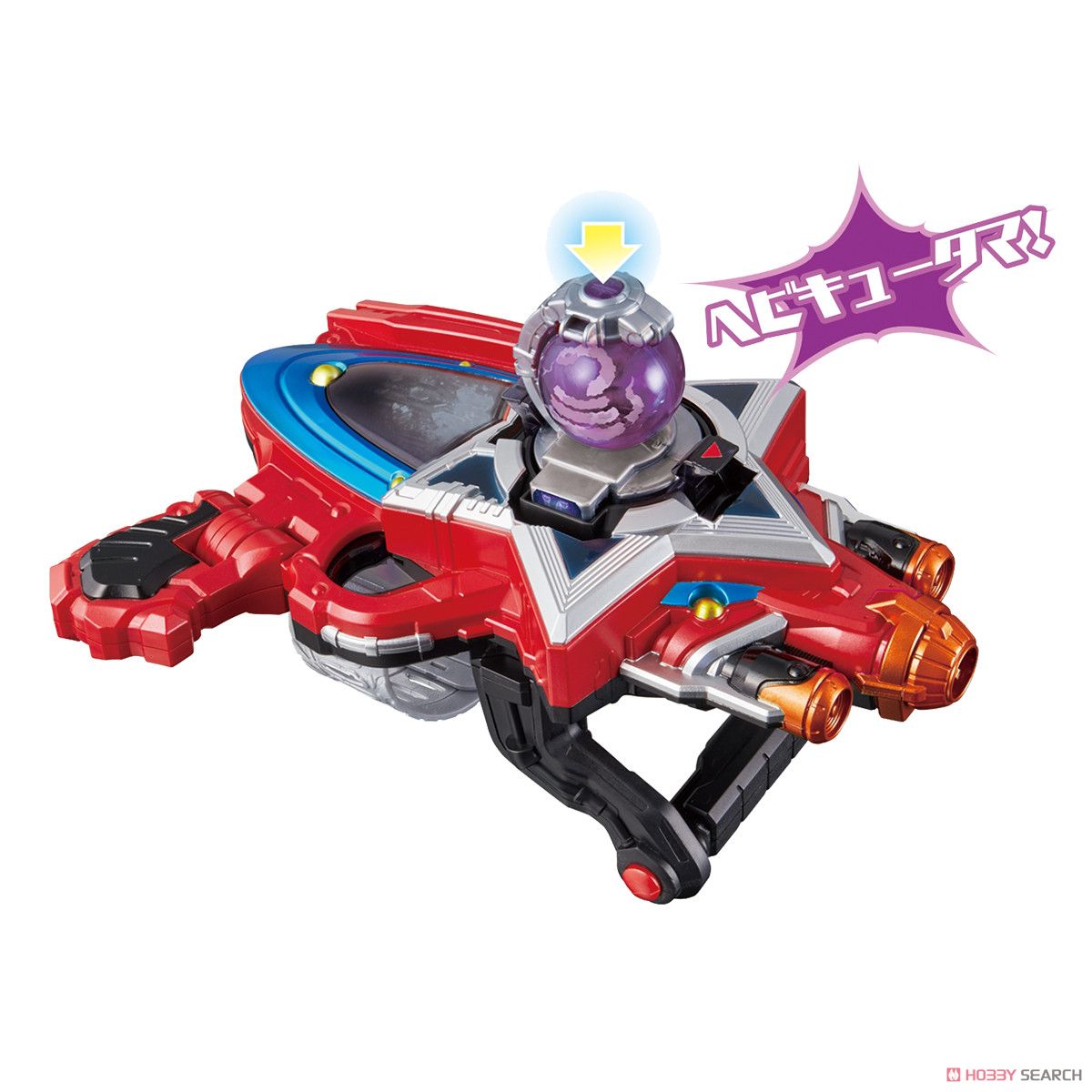 Uchu Sentai Kyuranger - DX Kyutama Set 03 by Bandai