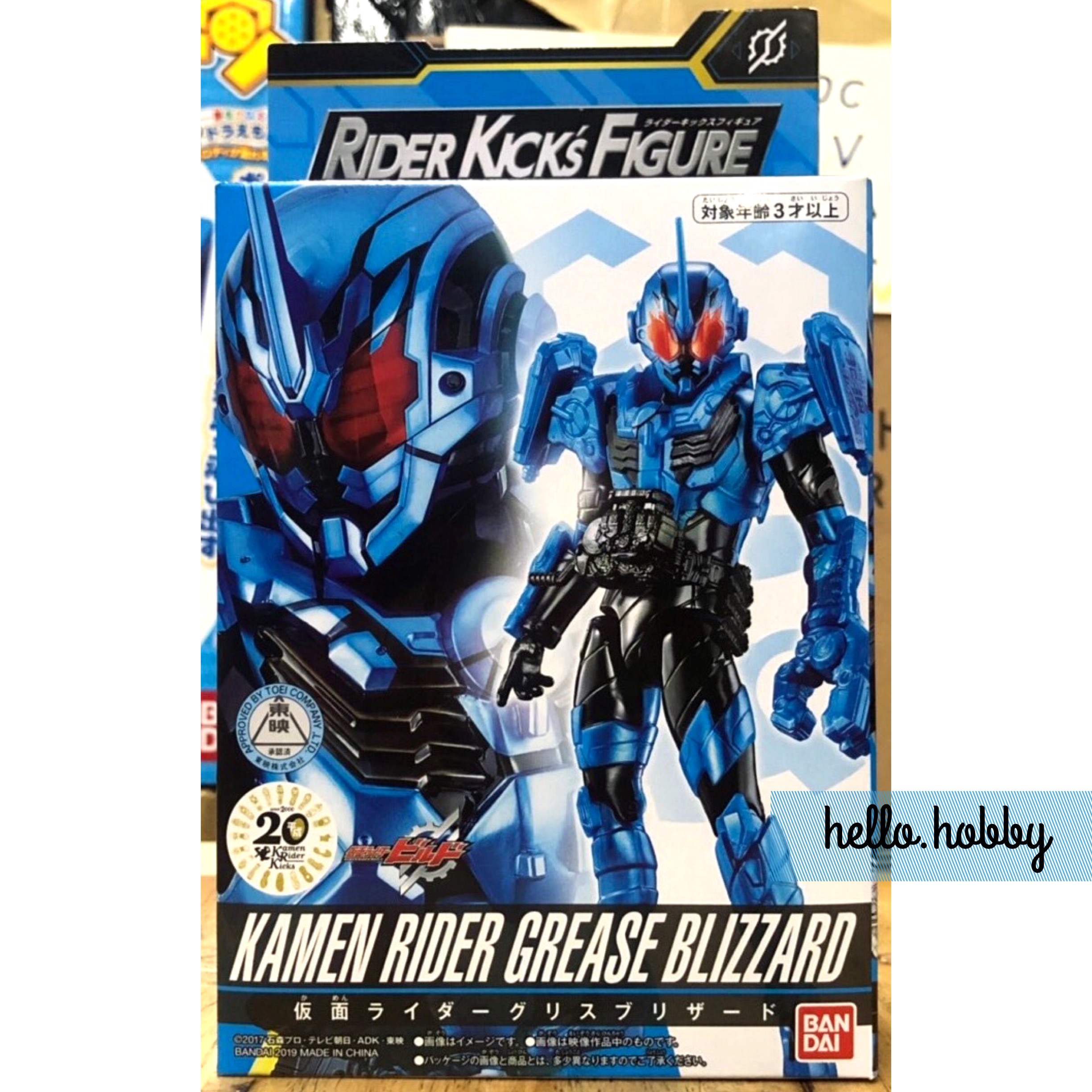 Masked Rider Zi-O - RKF Legend Rider Series Kamen Rider Grease Blizzard by Bandai