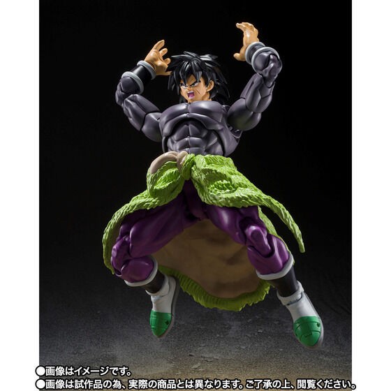 PRE-ORDER : S.H.Figuarts BROLY Super Hero