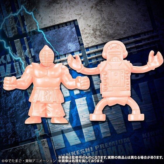 PRE-ORDER : Kinnikuman Kinkeshi Premium vol.8