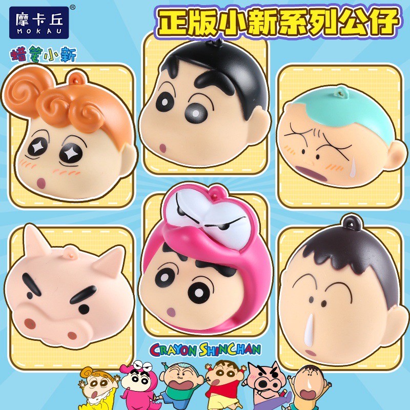 พวงกุญแจ ชินจัง มีไฟ ได้ 1 ชิ้น Crayon Shinchan Night Light Pendant keychain Series by E-Lid Kingdom