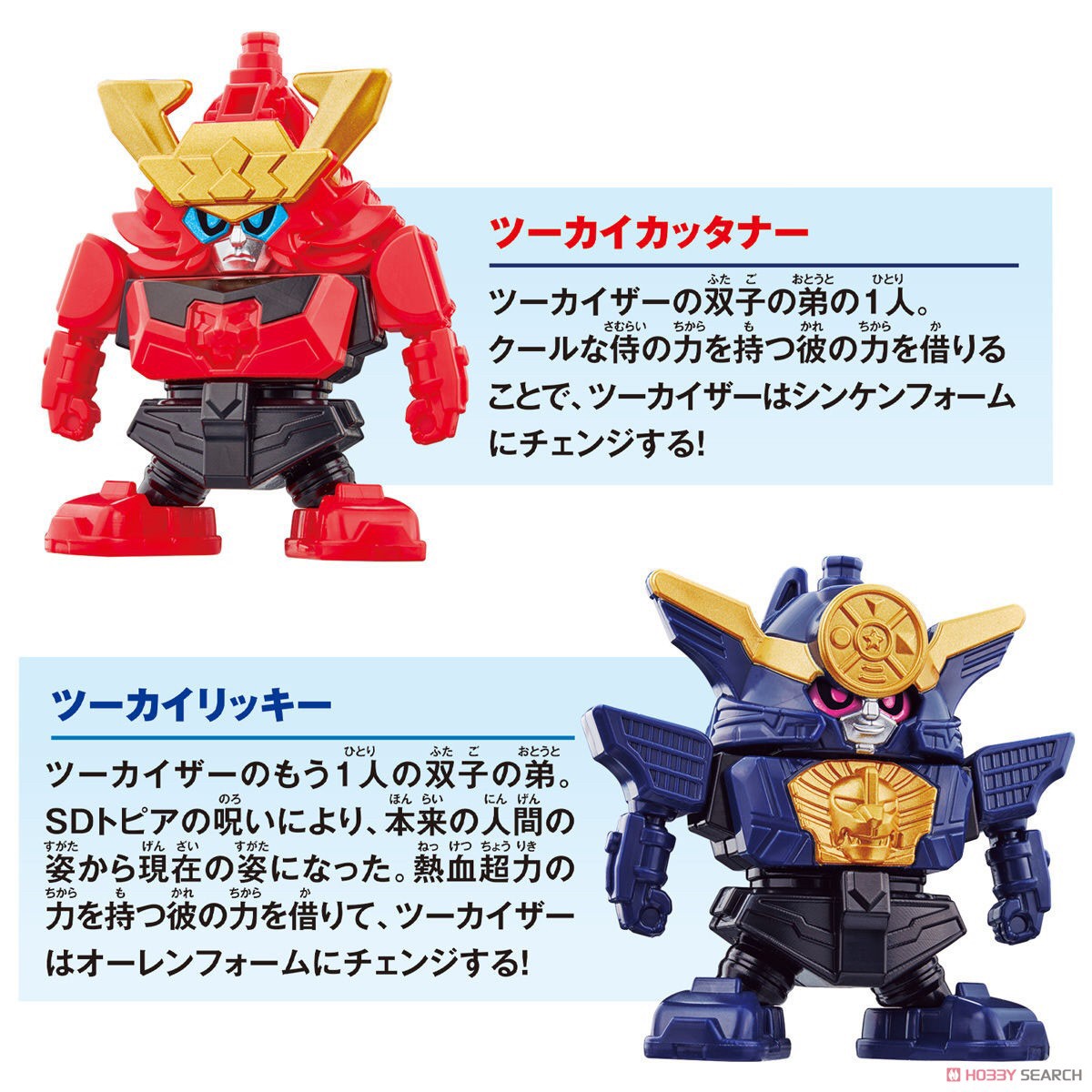 Kikai Sentai Zenkaiger - DX Twokaioh Twokairikki & Twokaikattana Set by Bandai