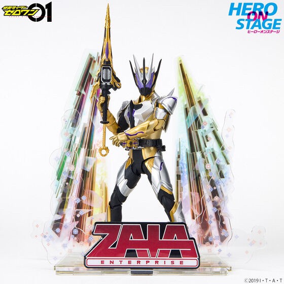 PRE-ORDER : HERO ON STAGE Kamen Rider Zero-One / Kamen Rider Thouser Jacking Break Thousand Break