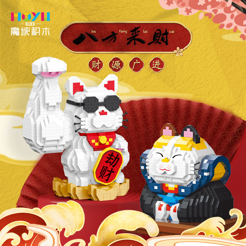 Moyu MY 97002-97003 Lucky Cat (ฟรีกล่องอะคริลิคแบบประกอบ)