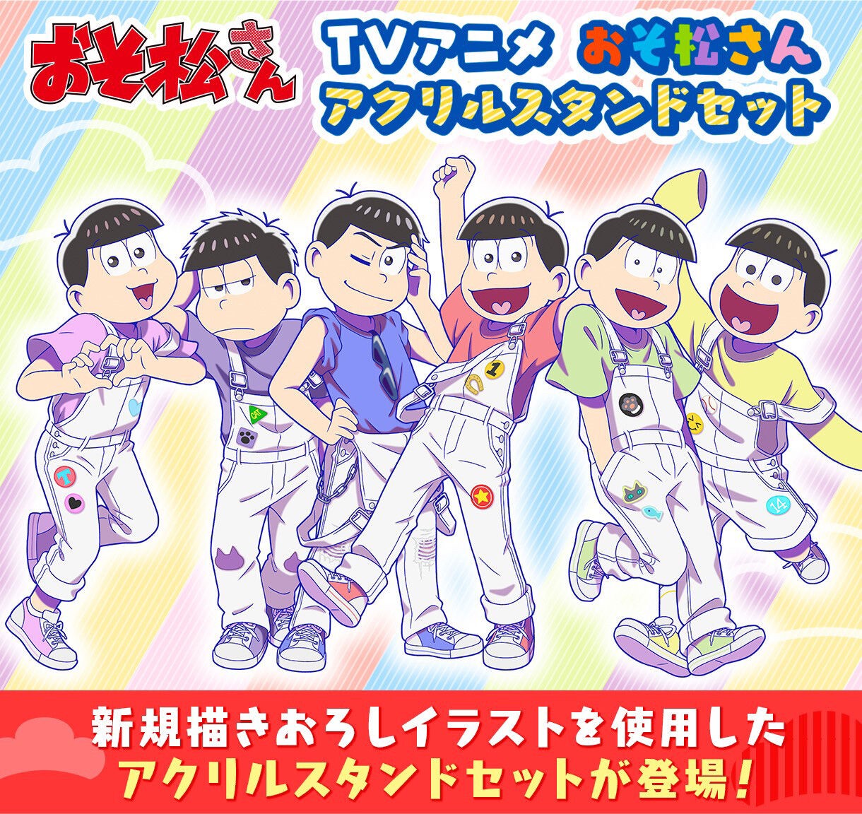 PRE-ORDER : TV Anime Mr. Osomatsu Acrylic Stand Set