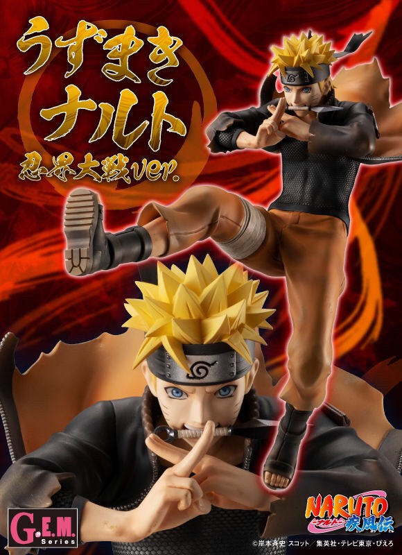 PRE-ORDER : G.E.M. Series Naruto Shippuden Uzumaki Naruto Shinobi World War ver.