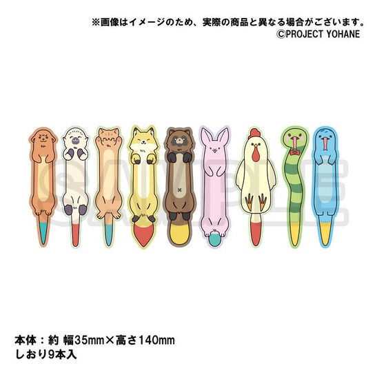 PRE-ORDER : Phantasm John -SUNSHINE in the MIRROR- Hinobori Equipment Trading Guild Memorial Item EPISODE.7 -Bookmark & Notebook Set-