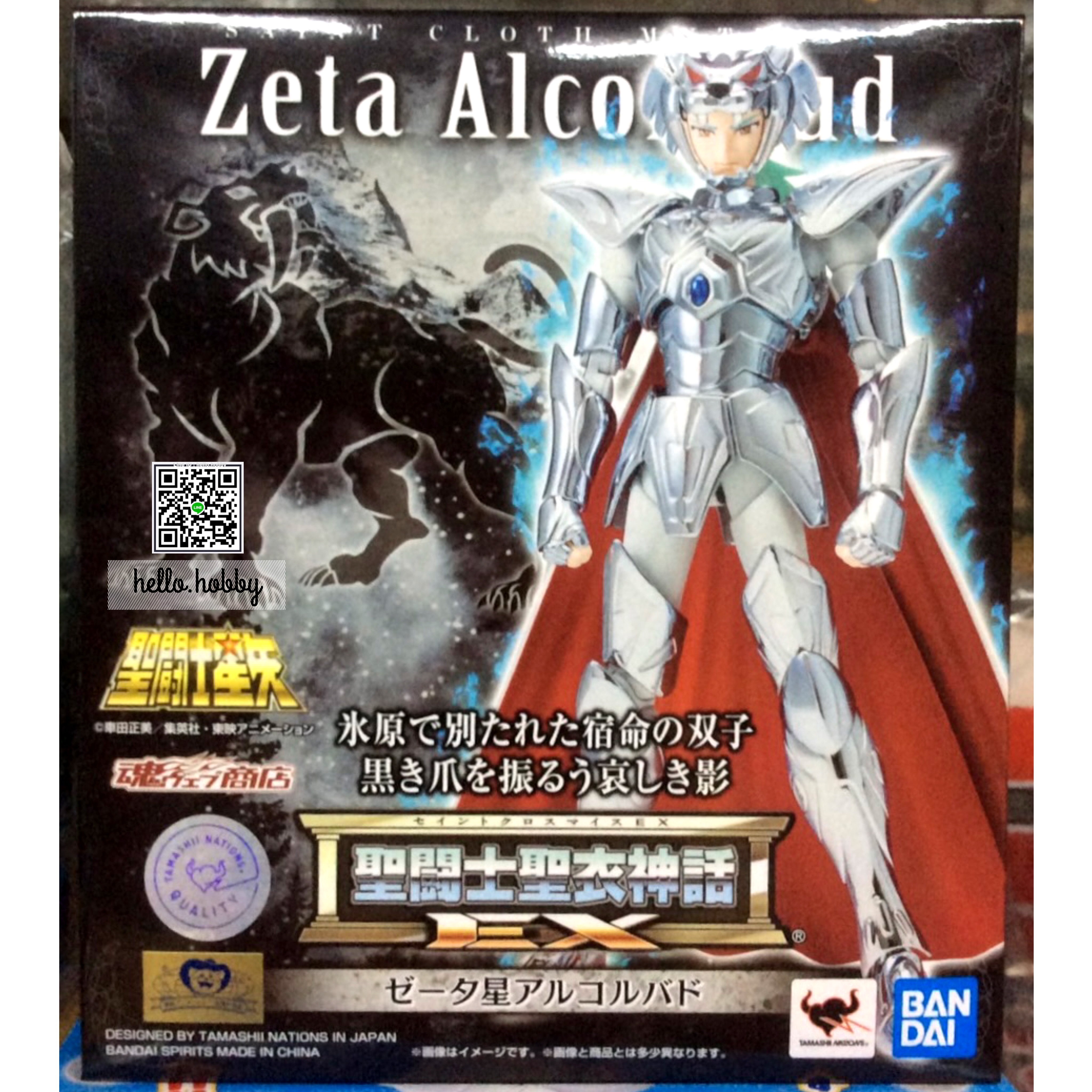 Saint Seiya - Saint Cloth Myth EX Zeta Alcor Bud by Premium Bandai (Limited Lot JP มีกล่องน้ำตาล)