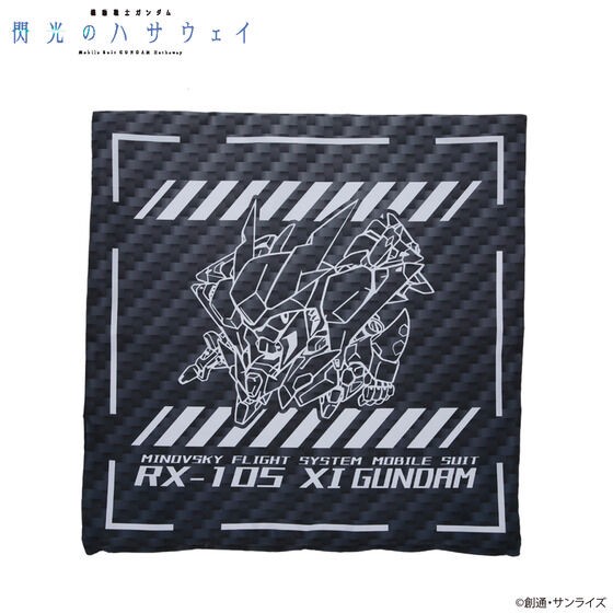 PRE-ORDER : Mobile Suit Gundam: Hathaway's Flash SD Gundam Ξ Gundam Cushion Cover