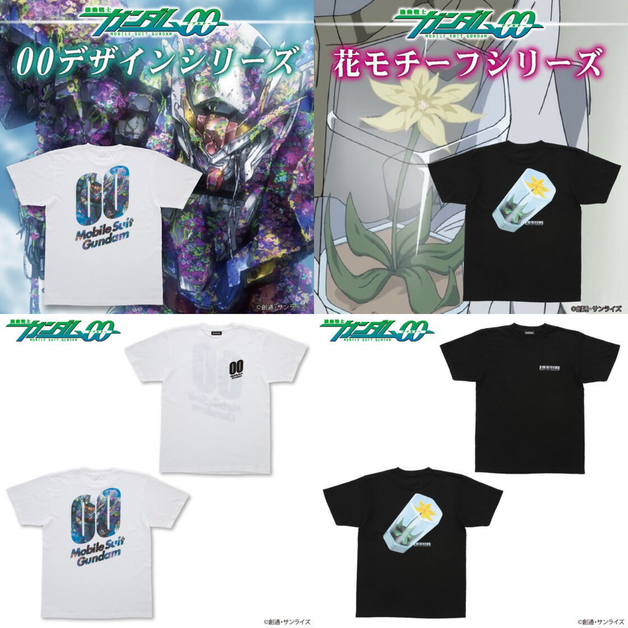 PRE-ORDER : Mobile Suit Gundam 00 00 Design / Flower Motif Series T-shirt