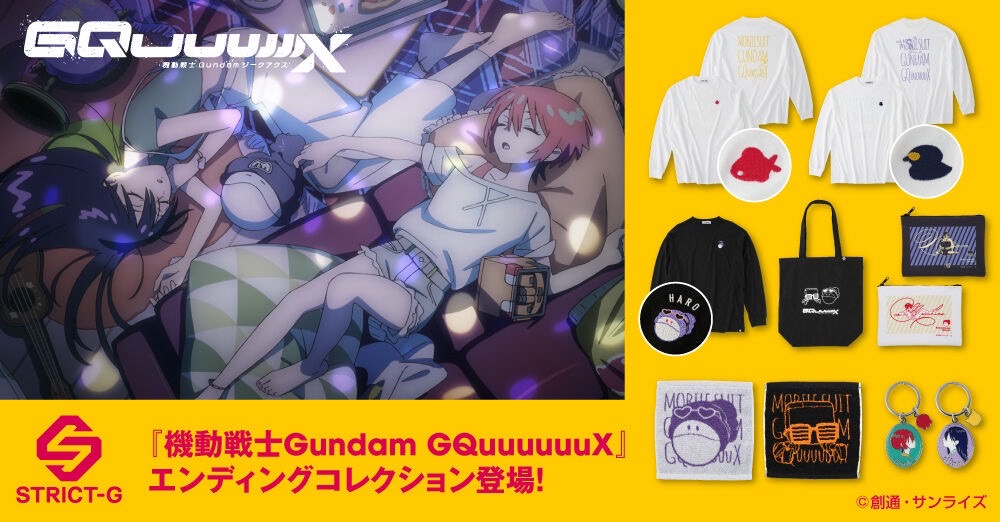 PRE-ORDER : STRICT-G "Mobile Suit Gundam GQuuuuuuX" Ending