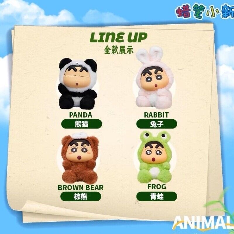 ตุ๊กตาชินจัง ลิขสิทธิ์แท้พร้อมส่ง ร้านไทย | Crayon Shinchan Animal Vol.1 Series Plush by LCDX