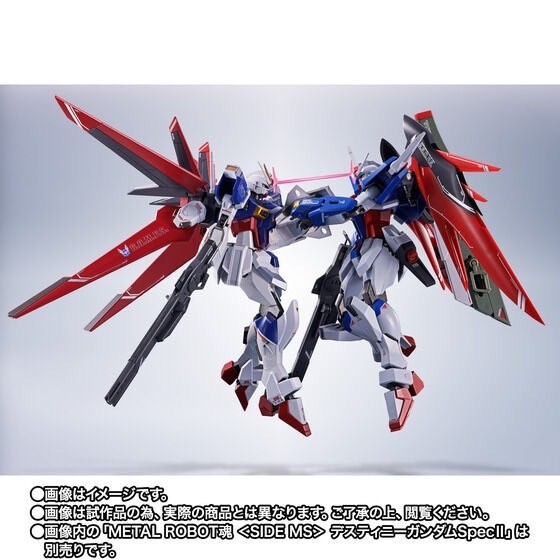 PRE-ORDER : METAL ROBOT Spirits <SIDE MS> Force Impulse Gundam SpecII