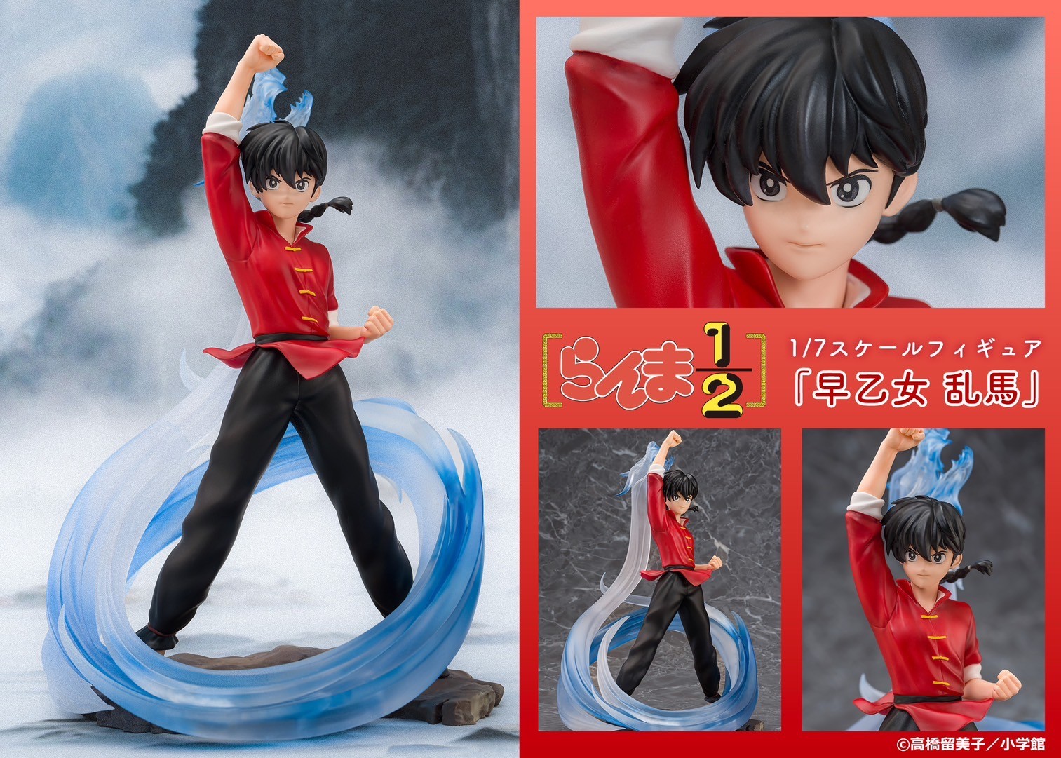 Pre-order : 1/7 Ranma 1-2: Original Work Ranma Saotome by Proof