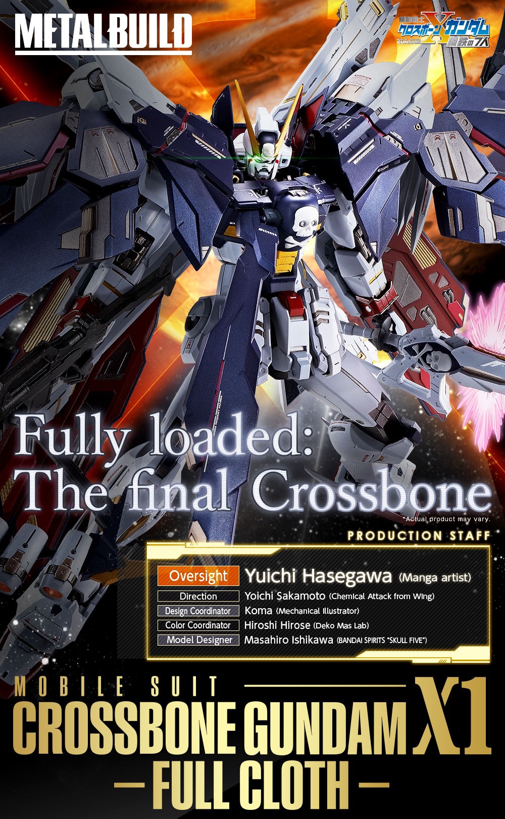 METAL BUILD Crossbone Gundam X1 Full Cloth By Premium Bandai (Lot JP มีกล่องน้ำตาล)