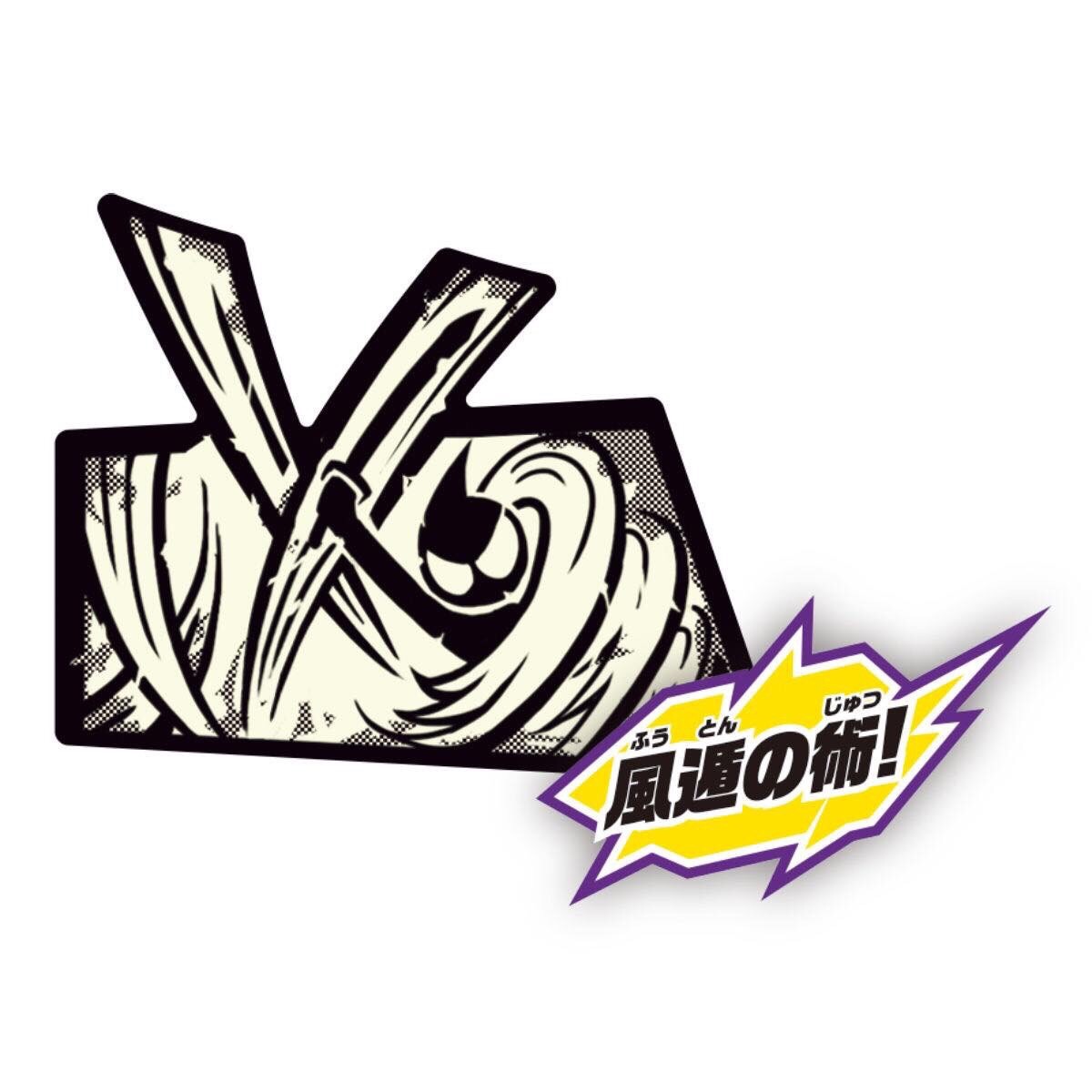 Masked Rider Build - DX 4 Koma Ninpoutou by Bandai