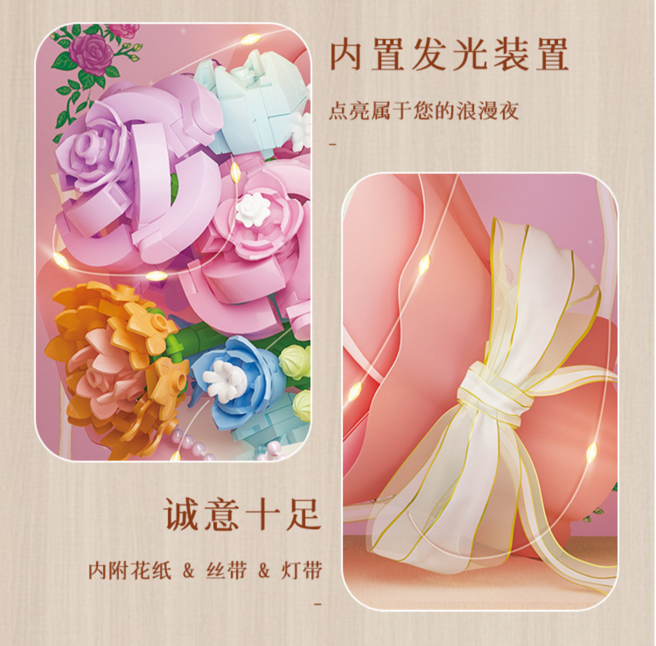 ตัวต่อไซส์ Jumbo Balody 16359 / 21235 - Frame of Memory (มีไฟ)