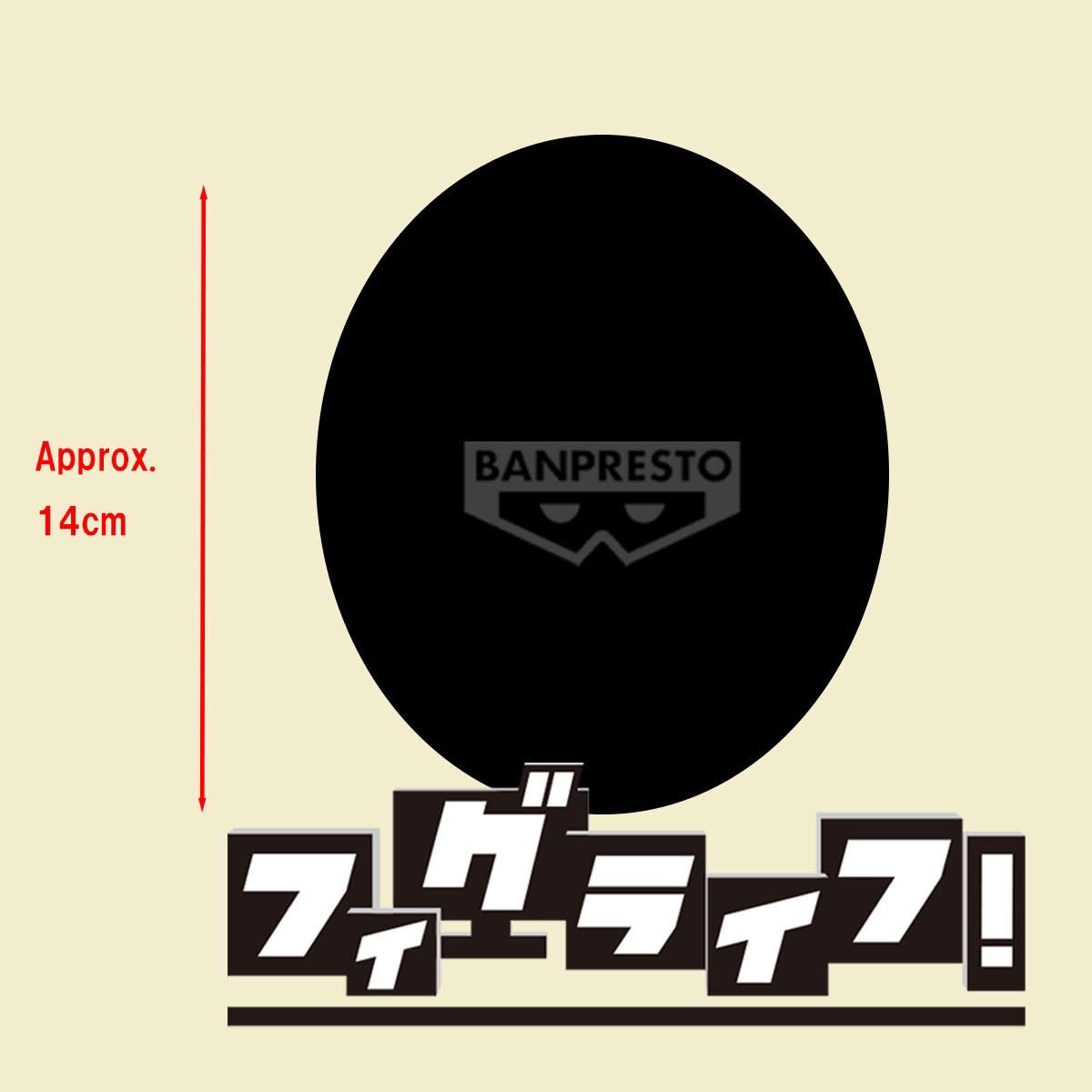 Pre-order : ฟิกเกอร์อื่นๆ 2 08/2025 by Banpresto