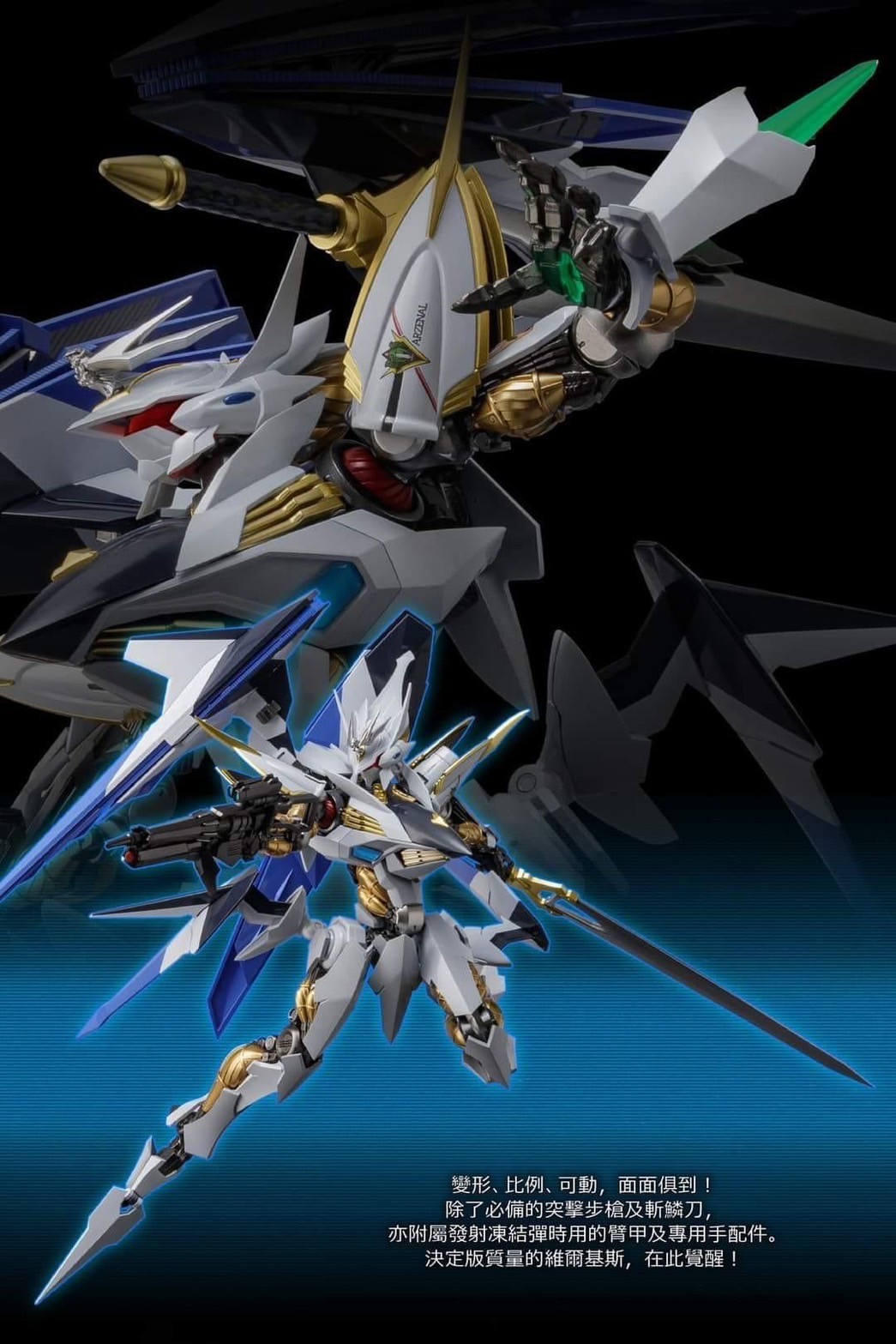 Pre-order : RIOBOT Villkiss by Sentinel