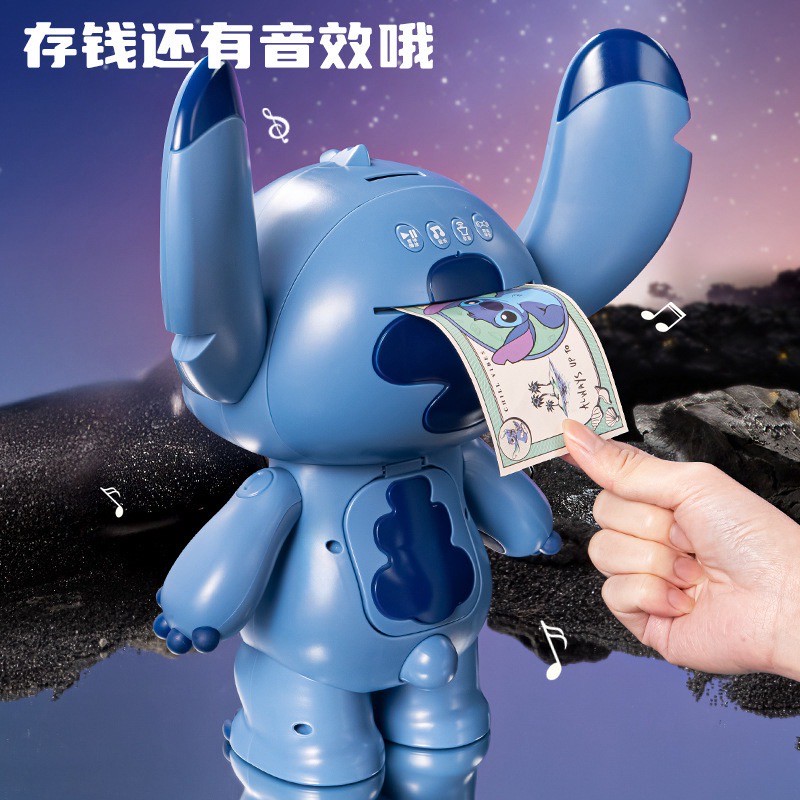 กระปุกออมสินสติทช์ลิขสิทธิ์แท้ - Disney Stitch Series Electric Piggy Bank