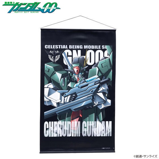 PRE-ORDER : Mobile Suit Gundam Mobile Suit Tapestry
