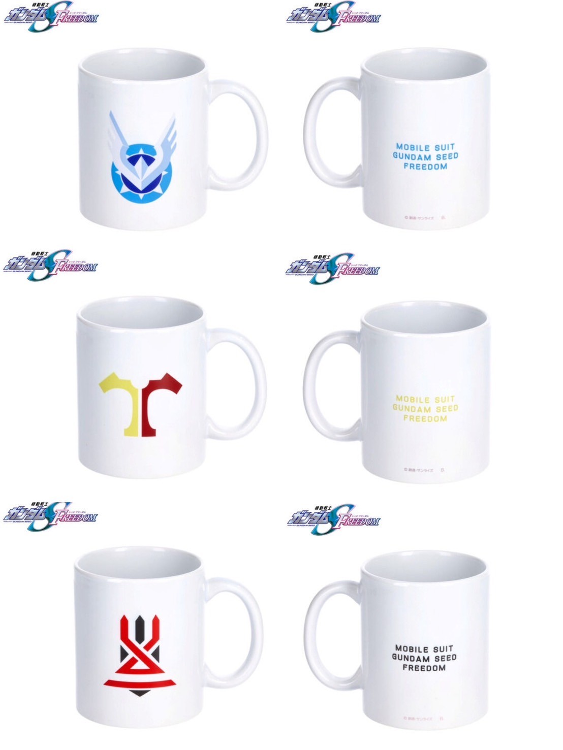 PRE-ORDER : Mobile Suit Gundam SEED FREEDOM Mark Design Mug