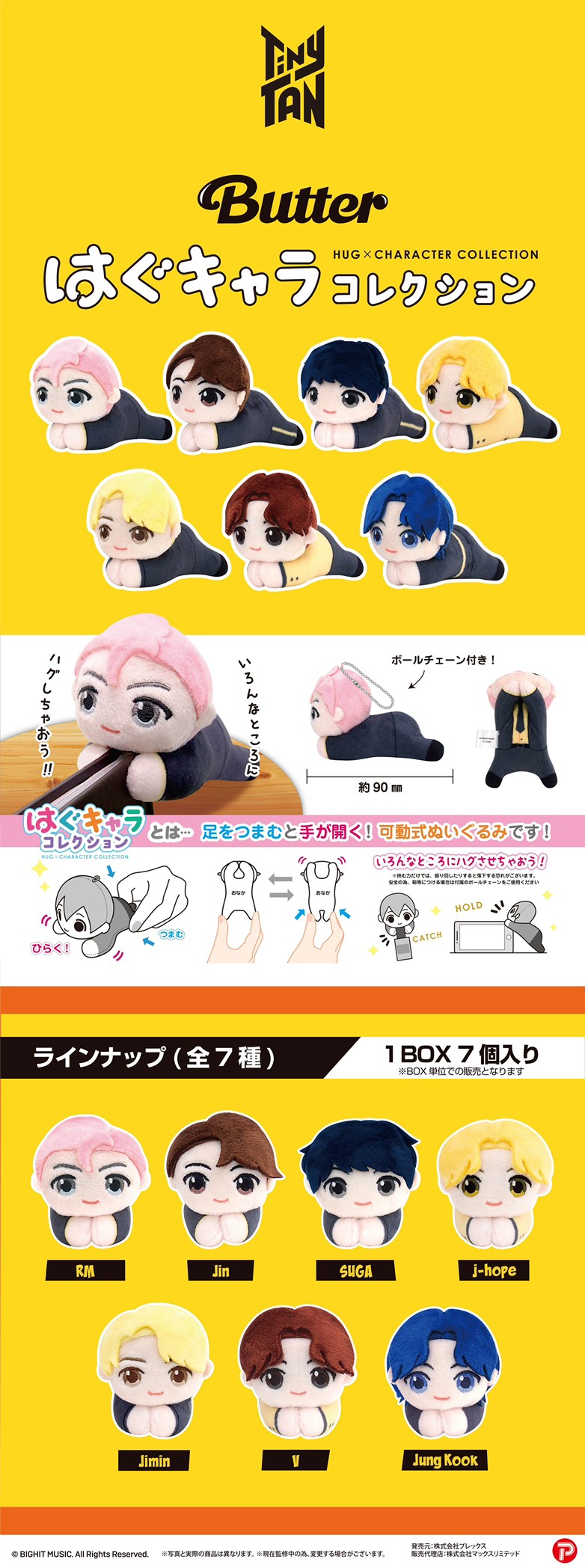 PRE-ORDER : TinyTAN Butter Hagu Character Collection