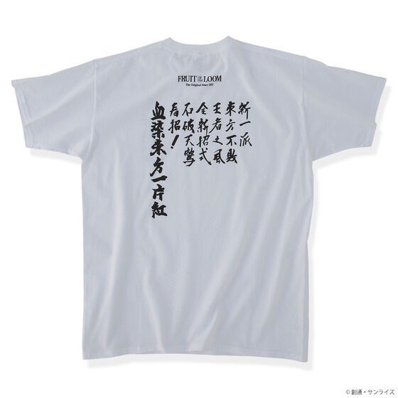 PRE-ORDER : STRICT-G FRUIT OF THE LOOM "Mobile Fighter G Gundam" T-shirt