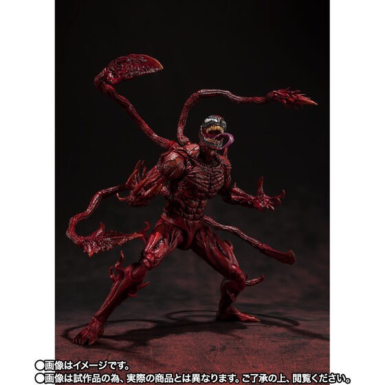 PRE-ORDER : S.H.Figuarts Carnage (Venom: Let There Be Carnage)