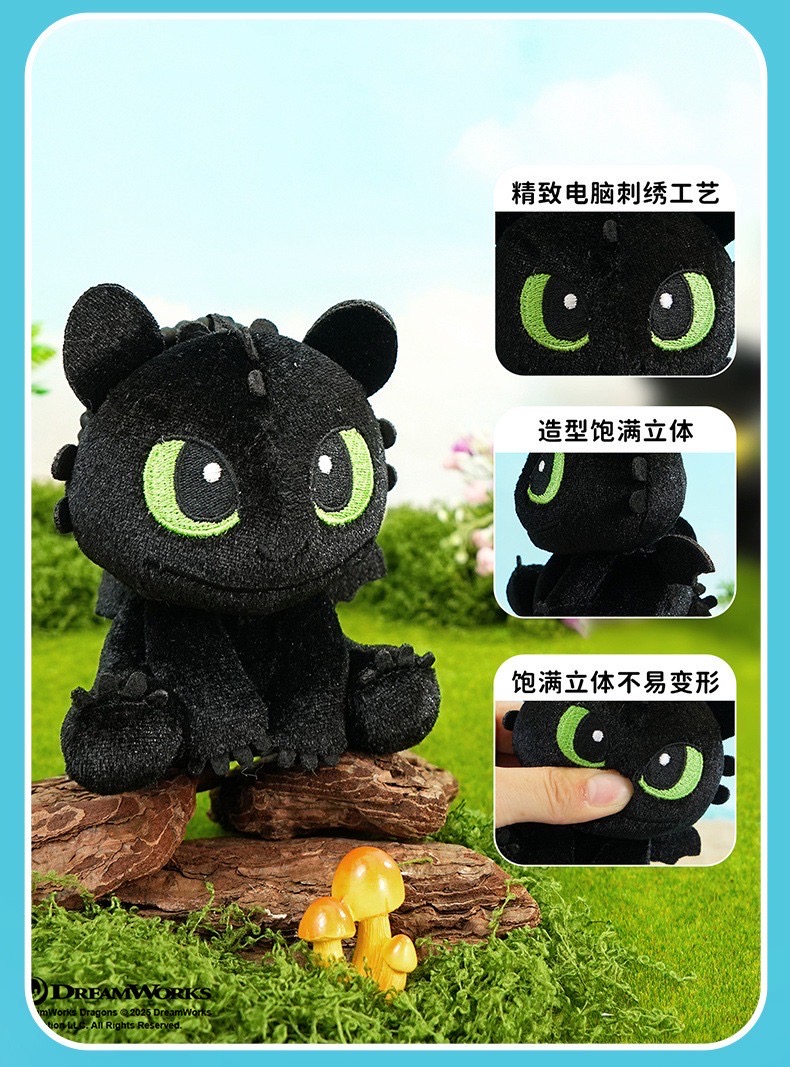 ตุ๊กตาพวงกุญแจ มังกร ไอ้เขี้ยวกุด ลิขสิทธิ์แท้ How To Train Your Dragon 3D Plush Keychain by Baimao