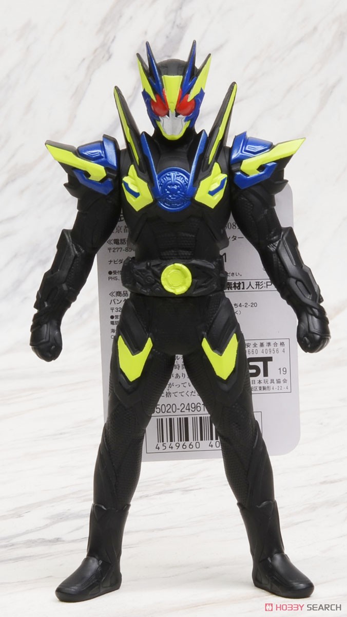 Masked Rider Zero-One - RHS 07 Kamen Rider Zero-One Shining Assault Hopper by Bandai