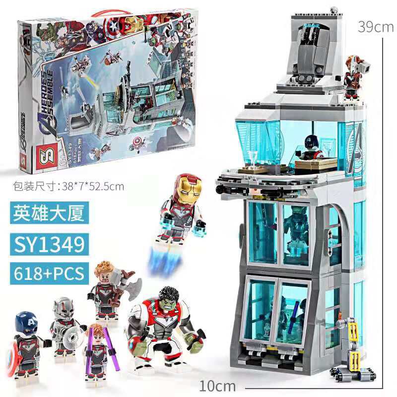 SY 1349 Avengers Attack on Avengers Tower 618pcs