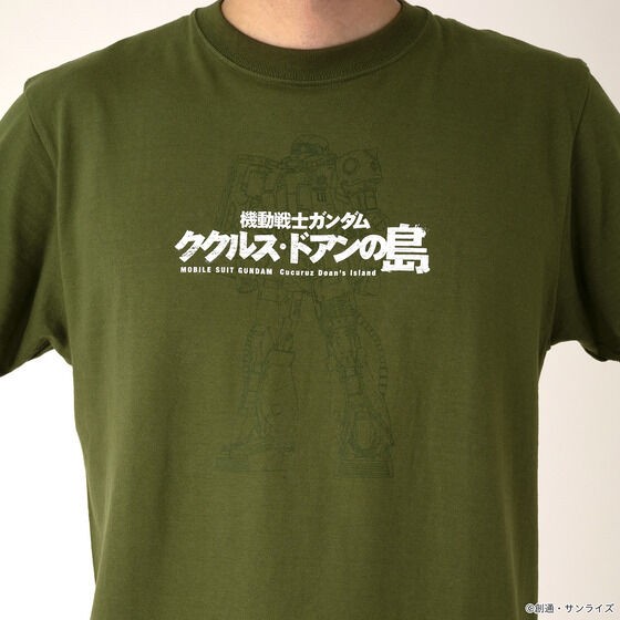 PRE-ORDER : STRICT-G "Mobile Suit Gundam: Cucuruz Doan's Island" T-shirt