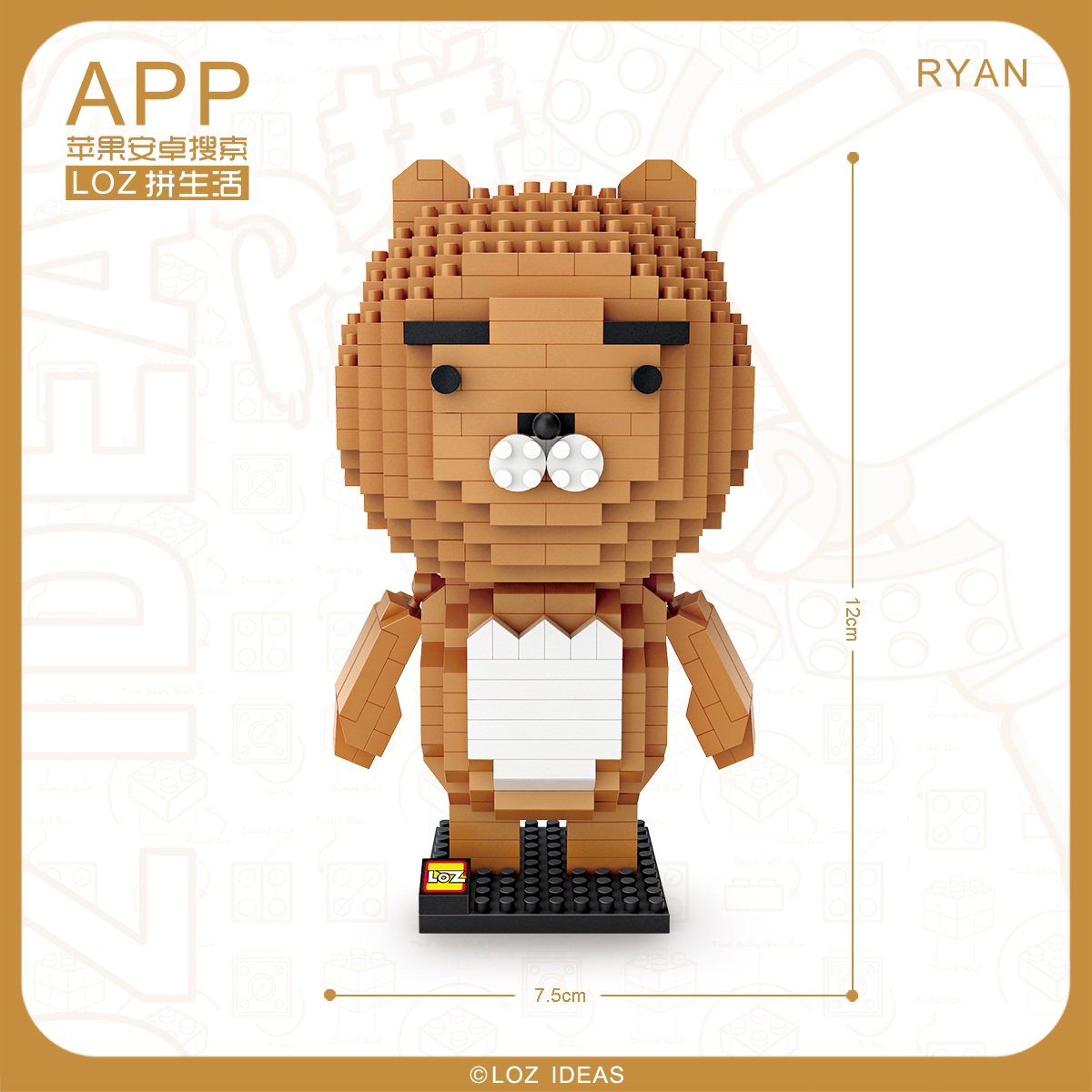 LOZ 9209 Ryan 480pcs