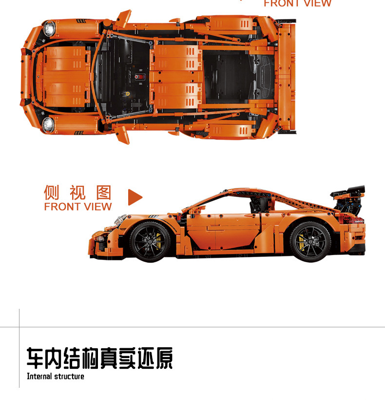 Lepin 20001 Porsche 911 GT3 RS 2758pcs