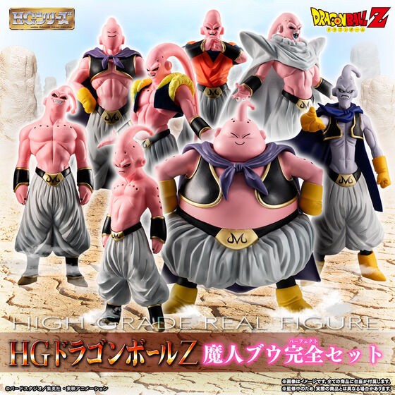 PRE-ORDER : HG Dragon Ball Z Majin Buu Complete Set