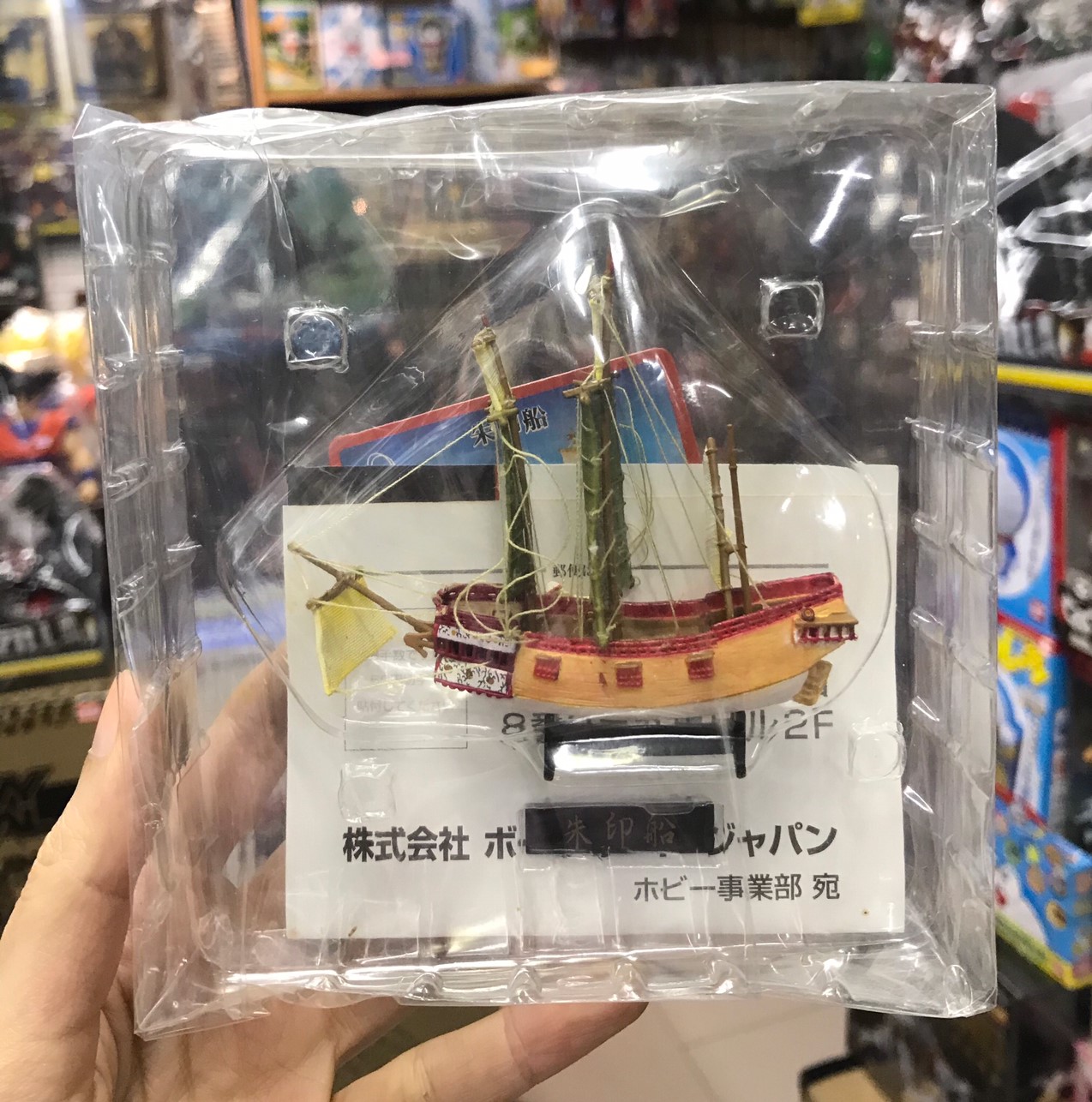 Mononofu Gaiden ''Han'' Vol.1 Miniature Ancient Modeled Sailing Ship Trading Figure by Boford (set of 8)