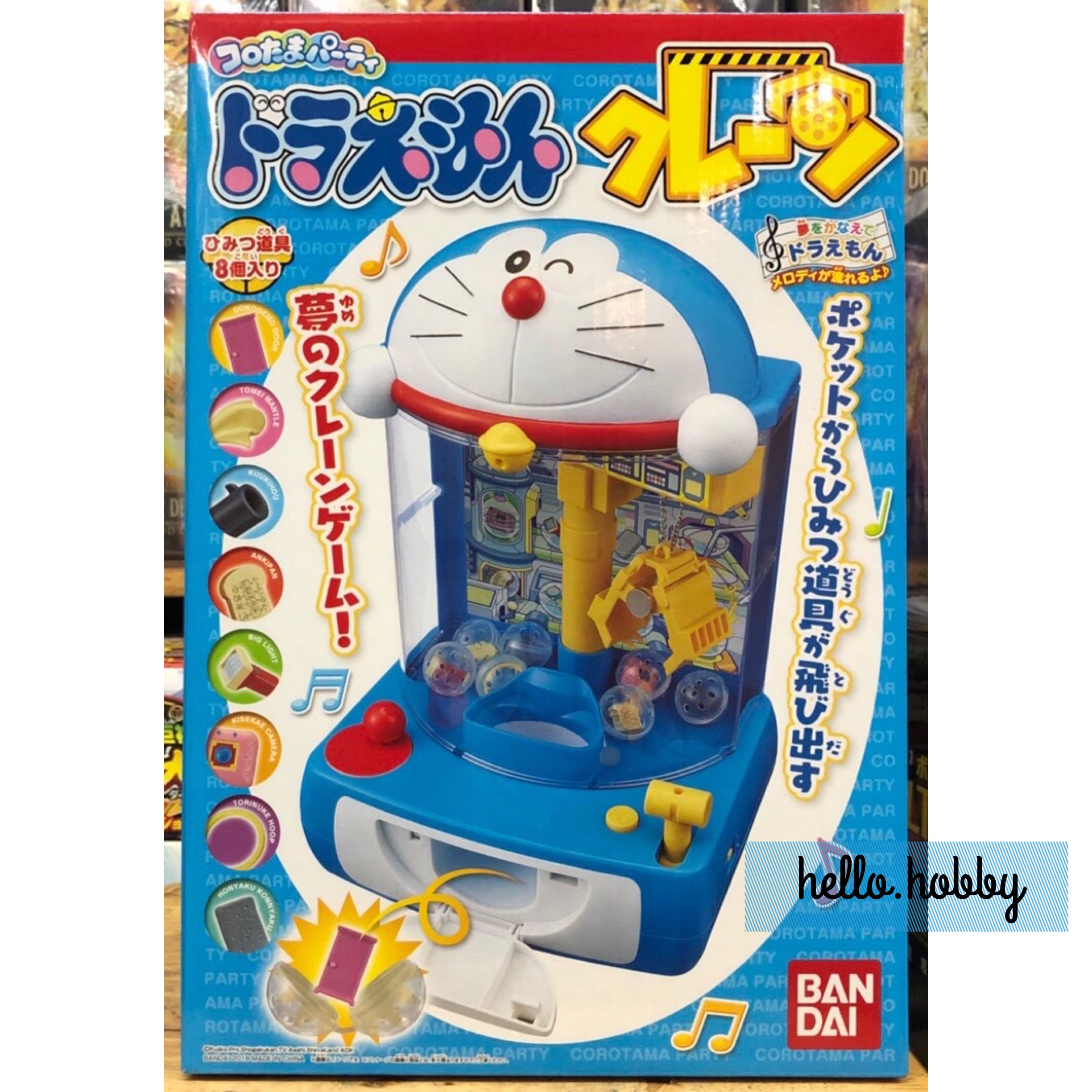 ROLLING BALL PARTY - DORAEMON CRANE By Bandai