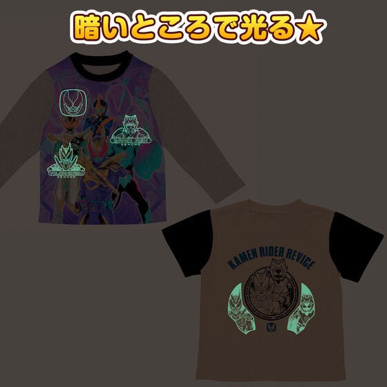 PRE-ORDER : Kamen Rider Revice Shines! 2TOPS Pajamas 22SS