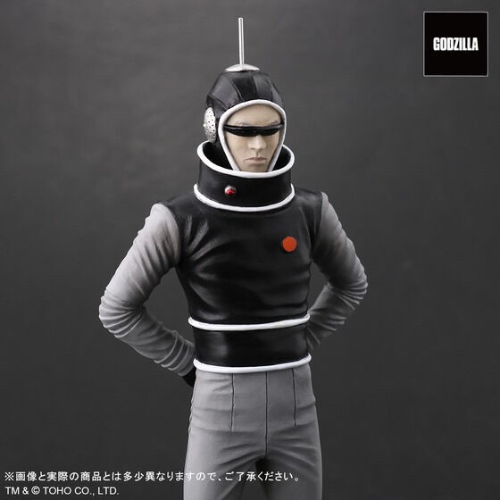 PRE-ORDER : Toho Maniacs Alien X