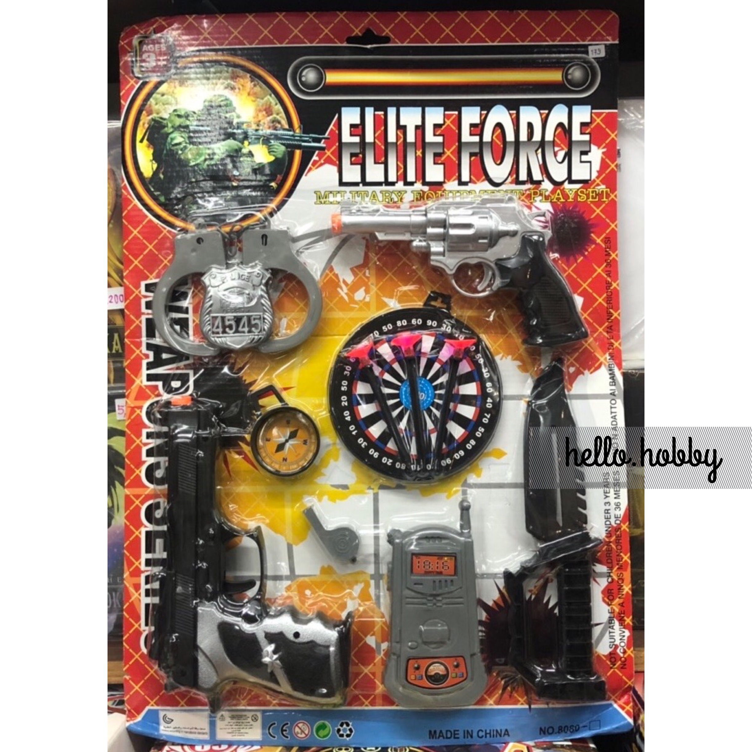 ชุดทหาร