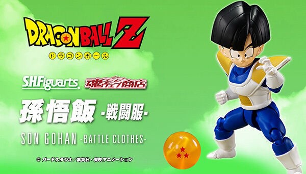 PRE-ORDER : S.H.Figuarts Son Gohan -Battle Clothes- (Dragon Ball Z)