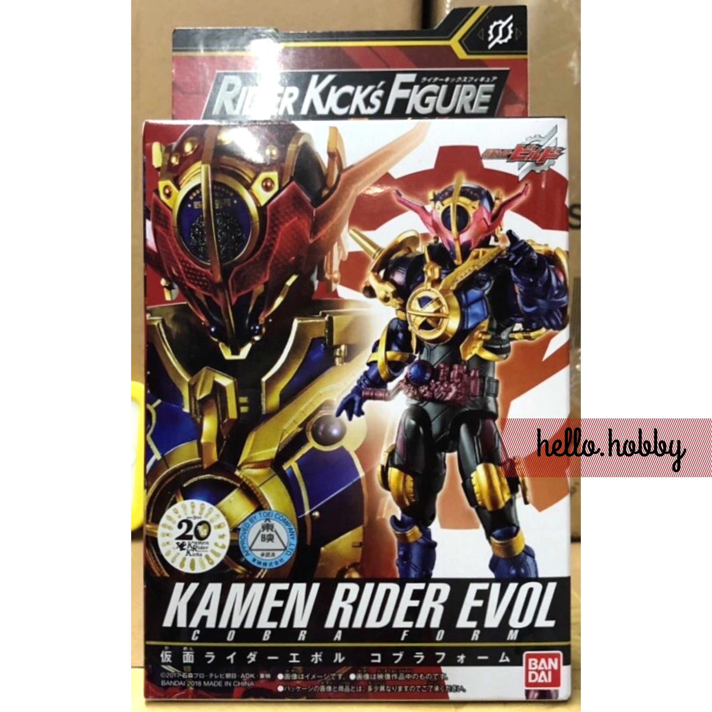 Masked Rider Zi-O - RKF Legend Rider Series Kamen Rider Evol Cobra Form by Bandai