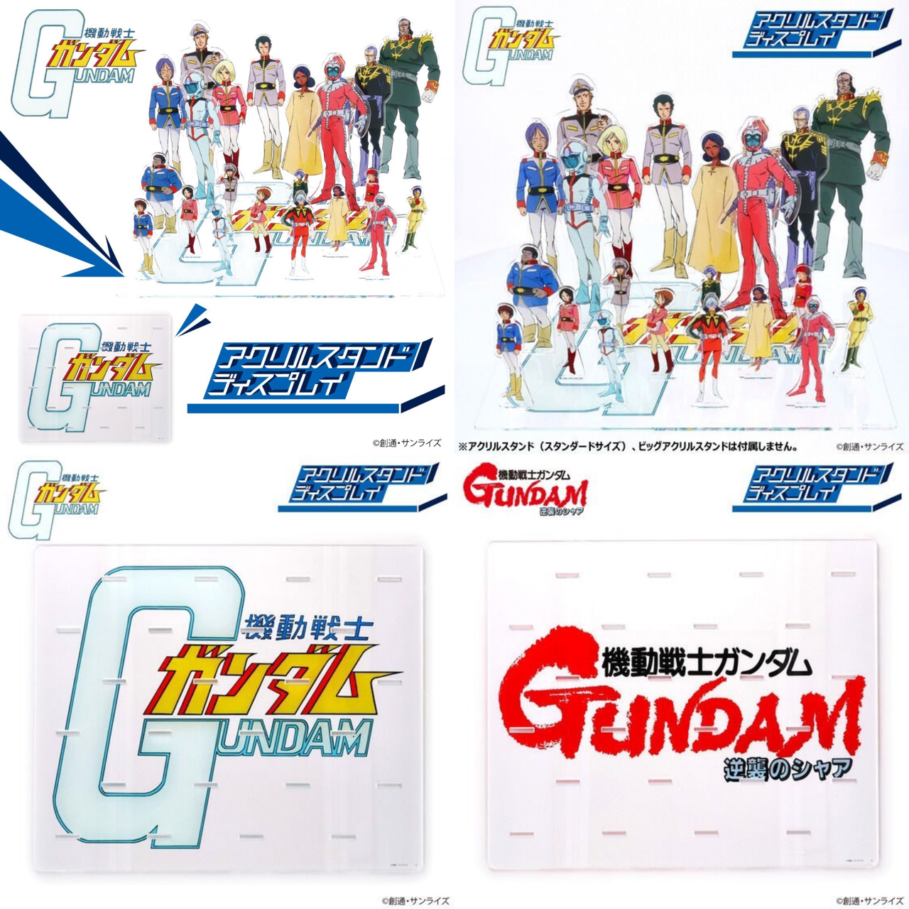 PRE-ORDER : Mobile Suit Gundam Acrylic Stand Display