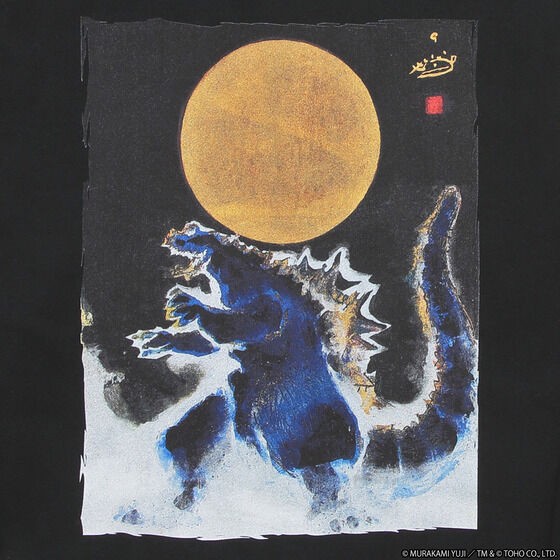 PRE-ORDER : Godzilla Yuji Murakami Hoodie