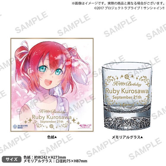 PRE-ORDER : Love Live! Sunshine !! Uranohoshi Girls' High School Purchasing Department BIRTHDAY Present 4th Season ~ Celebration Set~