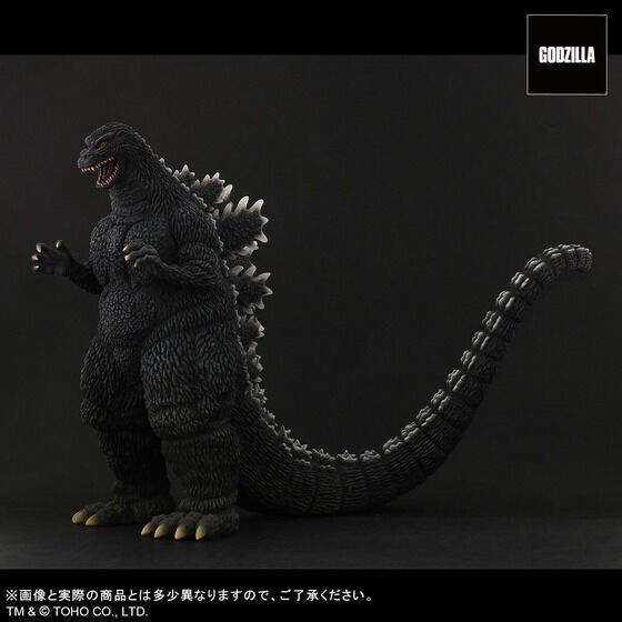PRE-ORDER : Toho 30cm Series Godzilla (1993) Luminescence Ver.