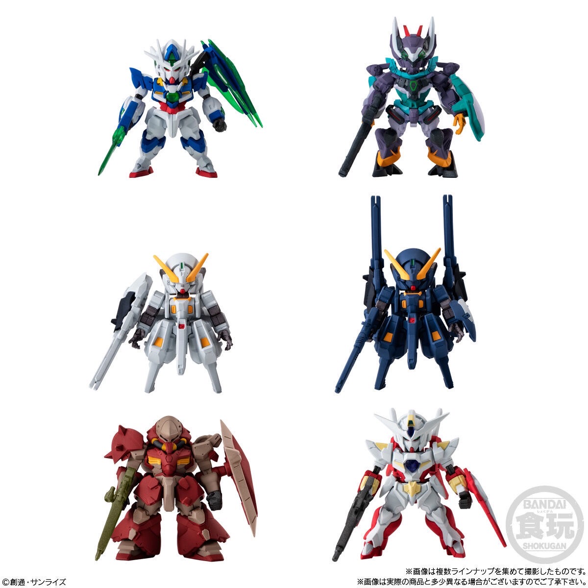 PRE-ORDER : FW GUNDAM CONVERGE #29 (10 pcs)